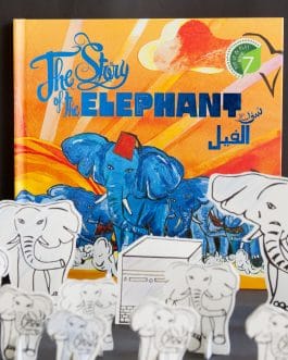 Surah Al-Feel, Pop-up & Play Book