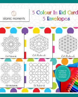 Colour in Eid Cards Geometrics Set