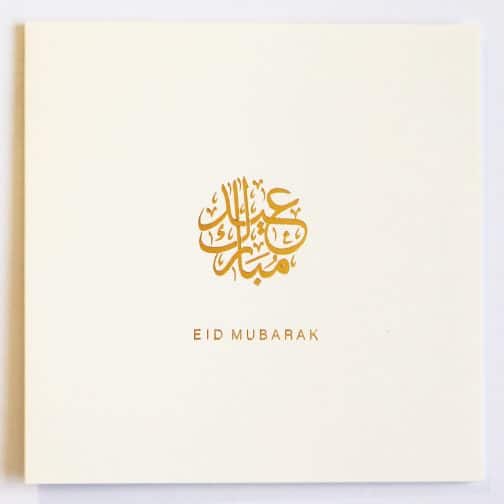 Cream Arabic Eid Card